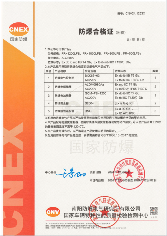 防爆小袋封口機