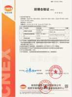 防爆小袋封口機